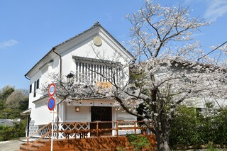 Kamakura Katsutei Aratama - 
