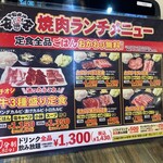 Shichirin Yakiniku Anan - 