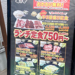 Shichirin Yakiniku Anan - 