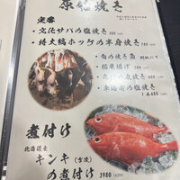 海鮮原始焼 ろば炭魚 赤羽本店 - 