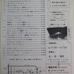 薪窯ナポリピッツァ ゴルゴン - 