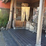 大元 - 