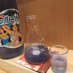 神保町 傳 - 面白いお酒でした。視覚的に楽しい。