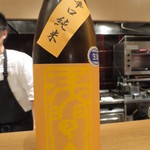 神保町 傳 - 今回一番印象に残ったお酒です。