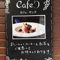 CINQ - 