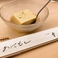 幸鮨 - お通しの卵豆腐♪