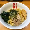 笑麺亭 糀谷本店