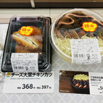 LAWSON - 料理写真: