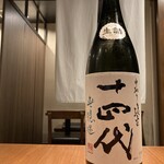 旬彩やまぐち - 