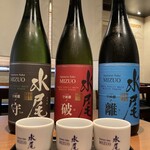 旬彩やまぐち - 