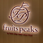 fruits peaks - 