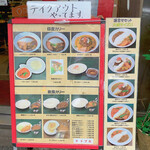 トプカ 神田本店 - 