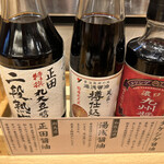 吟醸マグロ - 醤油も選べます♪