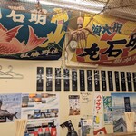 Akashi Nyuwarudo - 店内