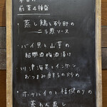 自然派中華 クイジン - 