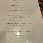 焼肉おしわら 雅 - 