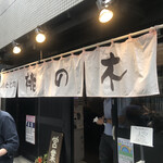 小麦と肉 桃の木 - 