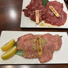 焼肉 ONAKANOMIKATA