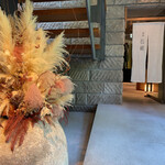 妙見石原荘 食菜石蔵 - 