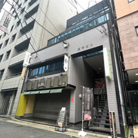 神戸ステーキ きづな - 