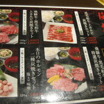 Yakiniku Sanya - 