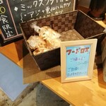 連雀 雨云 - 