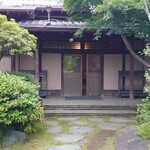 Nihon Ryouri Wakaba - 