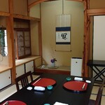 Nihon Ryouri Wakaba - 座敷席