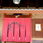 鍵善良房 四条本店 - 