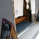 連雀 雨云 - 
