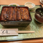 Unagi Ooshima - 