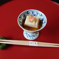 日本料理 和か葉 - 先付