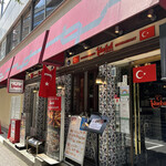 Turkish Restaurant Istanbul GINZA - 