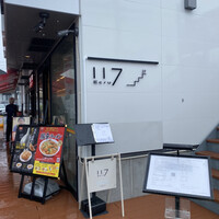 Ecru 117 - 