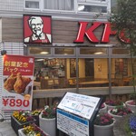 ケンタッキーフライドチキン - ケンタッキーフライドチキン 大倉山店