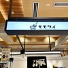 モモタイ NEWoMan新宿店