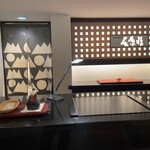 妙見石原荘 食菜石蔵 - 