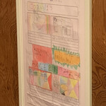 こうかいぼう - 