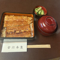 つきじ宮川本廛 - 