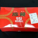 ５５１蓬莱 - 20230220包装