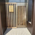 御料理 ふじ田 - 