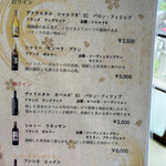 四季の味 おやじのめしや - 