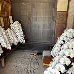 四季の味 おやじのめしや - 