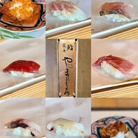 難波 鮨 栞庵 やましろ - 