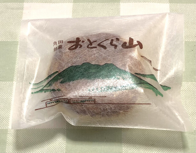 天然温泉もみの木 産直コーナー - 東船岡（その他）の写真