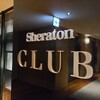 Sheraton CLUB lounge - 