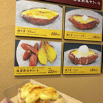 Imo Pippi. Kyoto gion ten - 