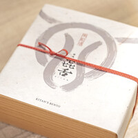 焼肉㐂舌 南船場 - 