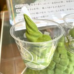 茶和々 - お抹茶アイス