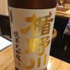おうち居酒屋ちろり